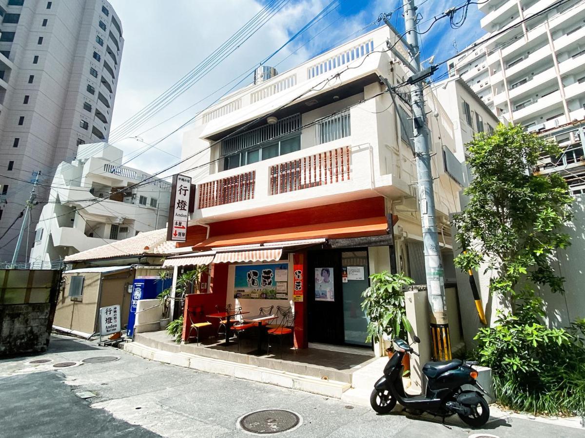 沖縄の宿 行燈 あんどん Naha Ngoại thất bức ảnh